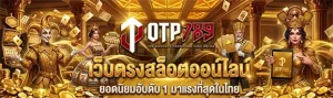 otp789