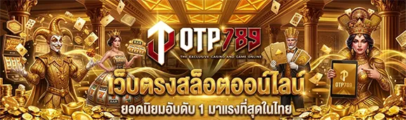 otp789